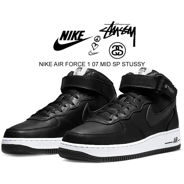 ナイキ エアフォース 1 07 ミッド ステューシー NIKE AIR FORCE 1 07 MID SP STUSSY  black/black-blk dj7840-001 Stussy スニーカー AF1 ブラック スネーク