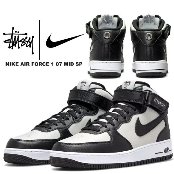 NIKE ナイキ × ステューシー エアフォース 1 07 ミッド SP NIKE ナイキ × ステューシー エアフォース 1 07 ミッド SP