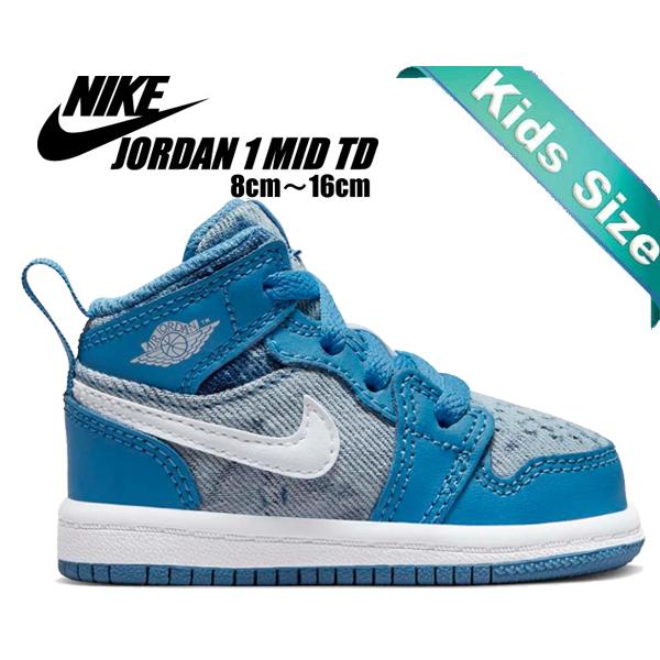NIKE（ナイキ） ジョーダン 1 ミッド トドラー NIKE JORDAN 1 MID (TD