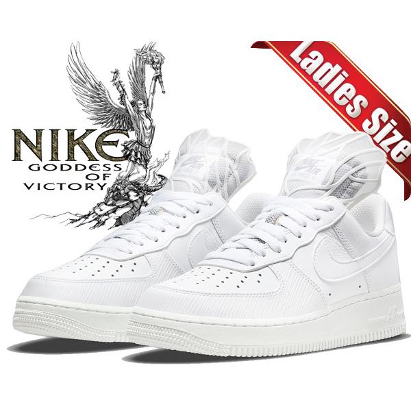 ナイキ ウィメンズ エアフォース 1 NIKE WMNS AIR FORCE 1