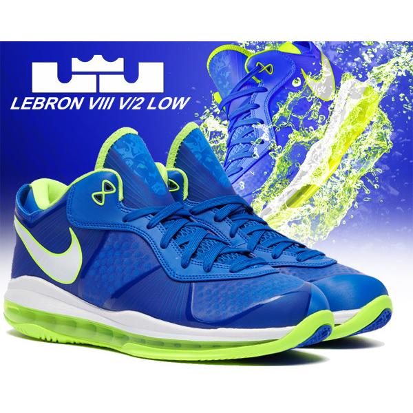 ナイキ レブロン 8 V/2 ロー NIKE LEBRON VIII V/3 LOW QS SPRITE