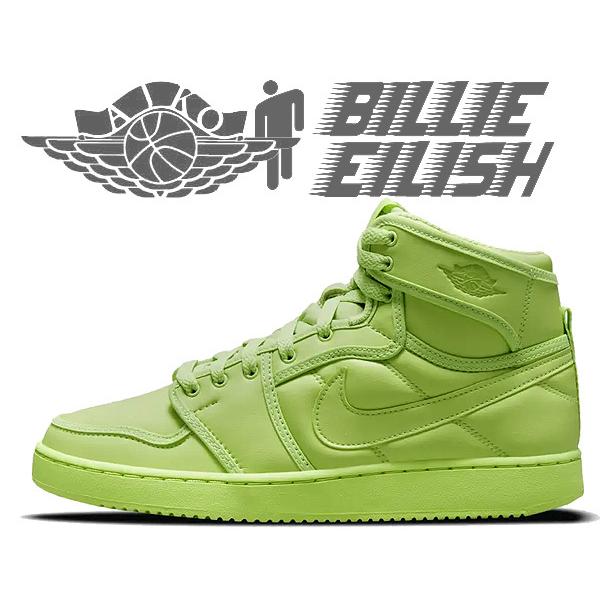 NIKE ナイキ ×ビリーアイリッシュ ウィメンズ エアジョーダン1 ノックアウト ハイカットスニーカー  ボルト US9.5/26.5cm DN2857-330 エア ジョーダン 1 ナイキ ウィメンズ エアジョーダン ノックアウト SP