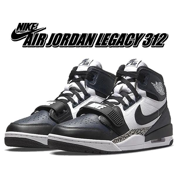 エア ジョーダン 1 ナイキ エアジョーダン レガシー 312 NIKE AIR