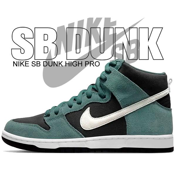 Nike SB ナイキ スケートボーディング ダンク ハイ プロ NIKE Nike SB ナイキ スケートボーディング ダンク ハイ プロ NIKE