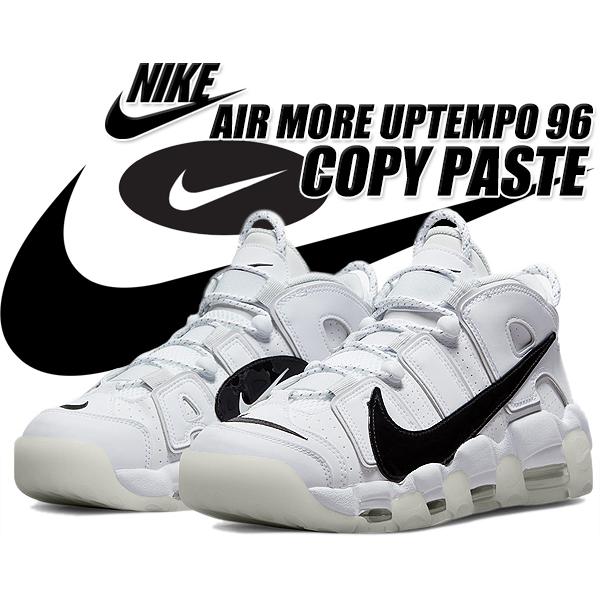 ナイキ エア モアアップテンポ 96 NIKE AIR MORE UPTEMPO 96 COPY PASTE white/black-photon  dust dq5014-100 スニーカー モアテン コピー ペースト ホワイト