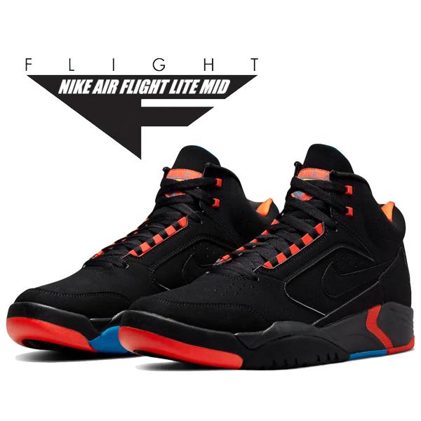 NIKE（ナイキ） エア フライトライト ミッド NIKE AIR FLIGHT LITE MID