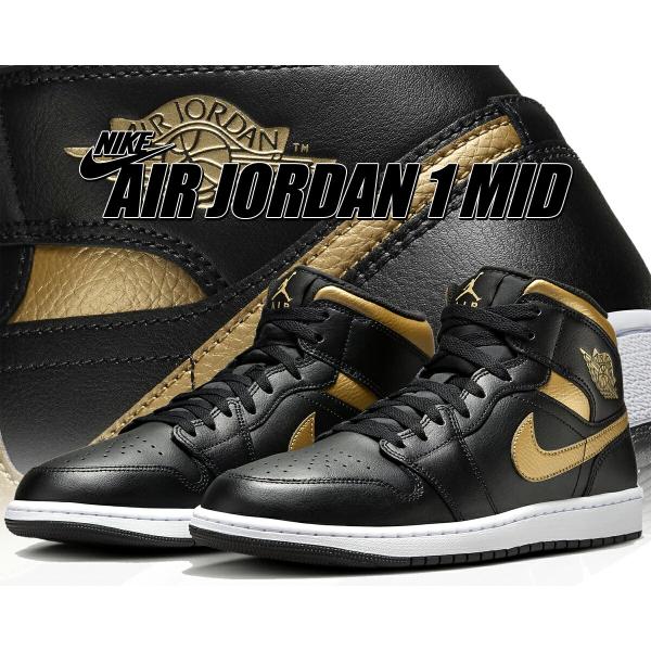 NIKE | ナイキ AIR JORDAN 1 MID エアジョーダン 26cm 楽天市場】NIKE AIR JORDAN 1 MID ナイキ エア ジョーダン 1