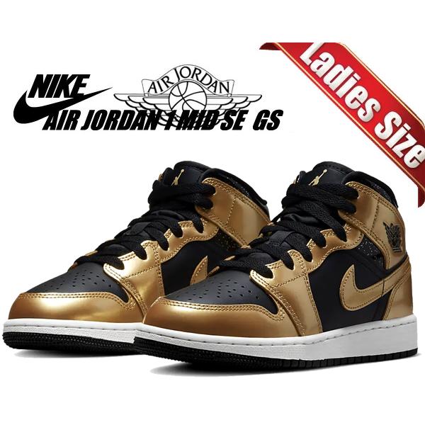 エア ジョーダン 1 ナイキ エアジョーダン ミッド ガールズ NIKE JORDAN MID SE(GS) black/metallic gold-white dr6967-071 レディース スニーカー AJ1 ブラック ゴールド : LTD Online - 通販 - Yahoo!ショッピング エア ジョーダン 1 ナイキ エアジョーダン ミッド ガールズ NIKE JORDAN MID SE(GS) black/metallic gold-white dr6967-071 レディース スニーカー AJ1 ブラック ゴールド : LTD Online - 通販 - Yahoo!ショッピング
