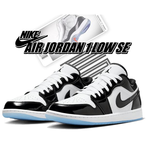 ナイキ エアジョーダン 1 ロー SE NIKE AIR JORDAN 1 LOW SE CONCORD white/black dv1309-100  スニーカー AJ1 ホワイト ブラック コンコルド XI