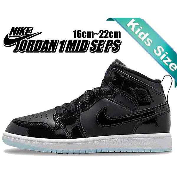 NIKE ジョーダン　キッズ　スニーカー　22㎝ 楽天市場】エアジョーダン 22センチ（キッズ・ベビー