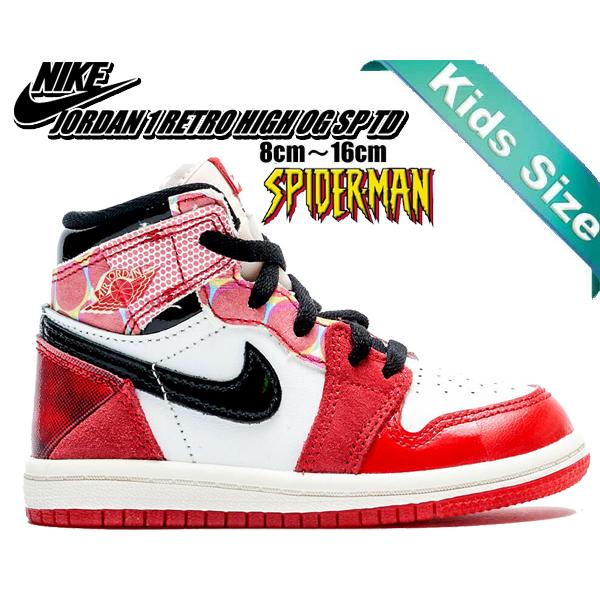 ナイキ ジョーダン 1 レトロ ハイ トドラー NIKE JORDAN 1 RETRO HIGH  