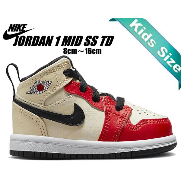 エア ジョーダン 1 ナイキ ミッド トドラー SE NIKE JORDAN MID SS (TD 