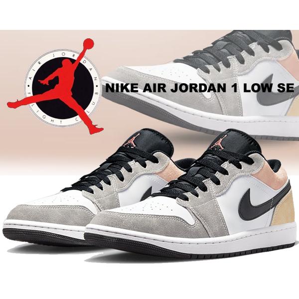 ナイキ エアジョーダン 1 ロー SE NIKE AIR JORDAN 1 LOW SE black/sundial-magic ember dx4334-008 AJ1 ブラック マジックエンバー ホワイト サンダイアル