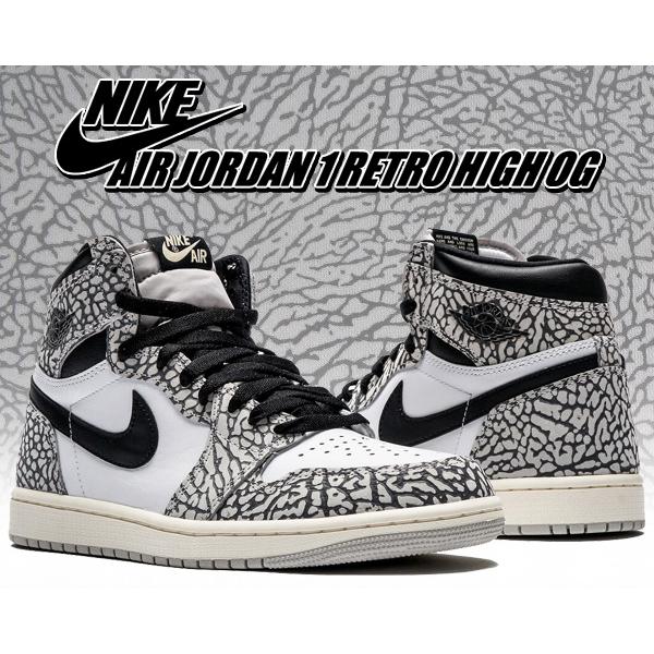 ナイキ エアジョーダン 1 レトロ ハイ NIKE AIR JORDAN 1 RETRO HIGH