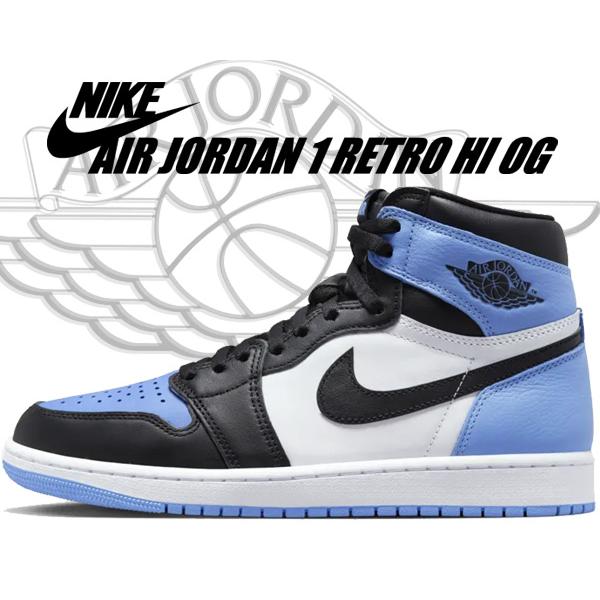 エア ジョーダン 1 ナイキ エアジョーダン レトロ ハイ NIKE AIR エア ジョーダン 1 ナイキ エアジョーダン レトロ ハイ NIKE AIR