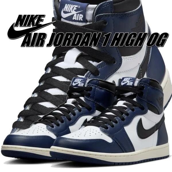 Nike Air Jordan ネイビー/ホワイト シューズ エア ジョーダン 1 ナイキ レトロ ハイ OG ネイビー ブラック ホワイト