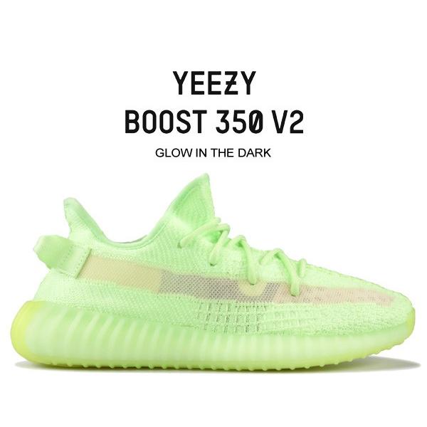 glow yeezy 350