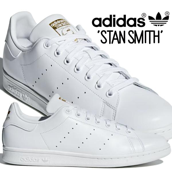 新品★adidas スタンスミス FD F36575 *WHT/WHT/GLD adidas アディダス STAN SMITH FD スタンスミス FD F36575 *WHT/WHT