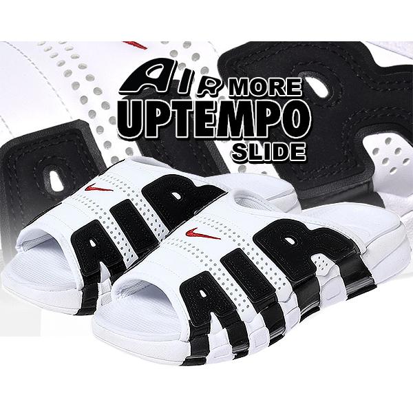 ナイキ エア モアアップテンポ スライド NIKE AIR MORE UPTEMPO SLIDE NA white/varsity red-black  fb7815-100 サンダル ホワイト ブラック レッド