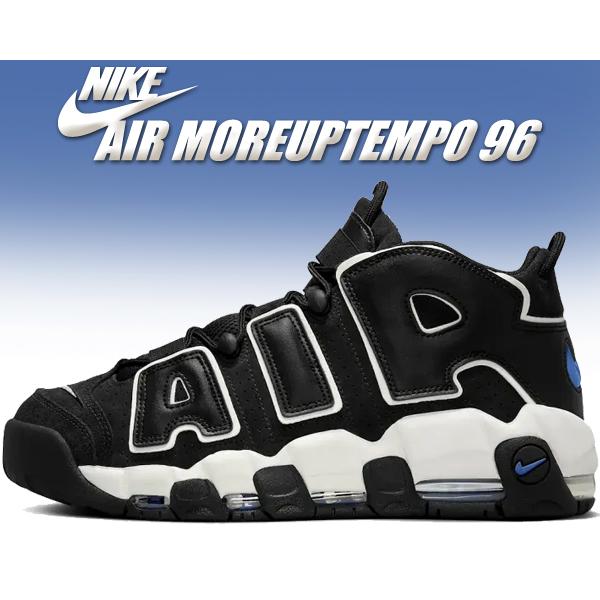 NIKE ナイキ エア モアアップテンポ 96 AIR MOREUPTEMPO black NIKE ナイキ エア モアアップテンポ 96 AIR MOREUPTEMPO black
