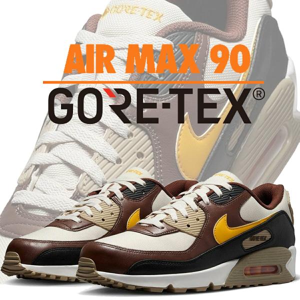 NIKE ナイキ エアマックス 90 ゴアテックス カカオワオ ライト