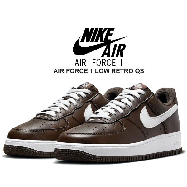 新品 ナイキ エアフォース1 ロー レトロ チョコ 28cm NIKE ナイキ エアフォース 1 ロー レトロ QS チョコレート