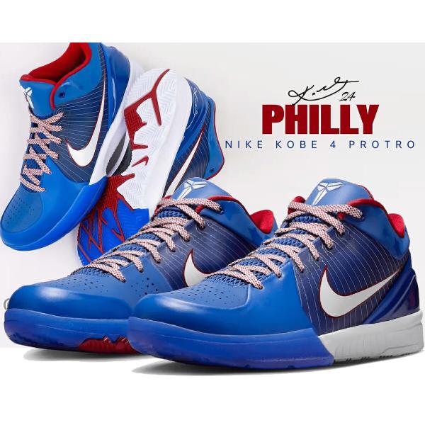 【新品レア】コービー4 プロトロ　kobe4　NIKE　ナイキ　バスケ　バッシュ Nike Kobe 4 Protro 
