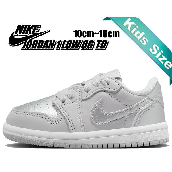 エア ジョーダン 1 ナイキ レトロ ロー OG トドラー NIKE JORDAN エア ジョーダン 1 ナイキ レトロ ロー OG トドラー NIKE JORDAN