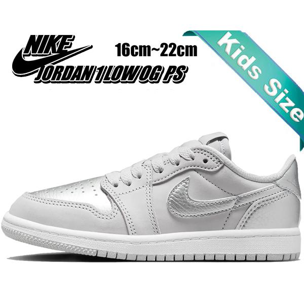 エア ジョーダン 1 ナイキ レトロ ロー OG プレスクール NIKE エア ジョーダン 1 ナイキ レトロ ロー OG プレスクール NIKE