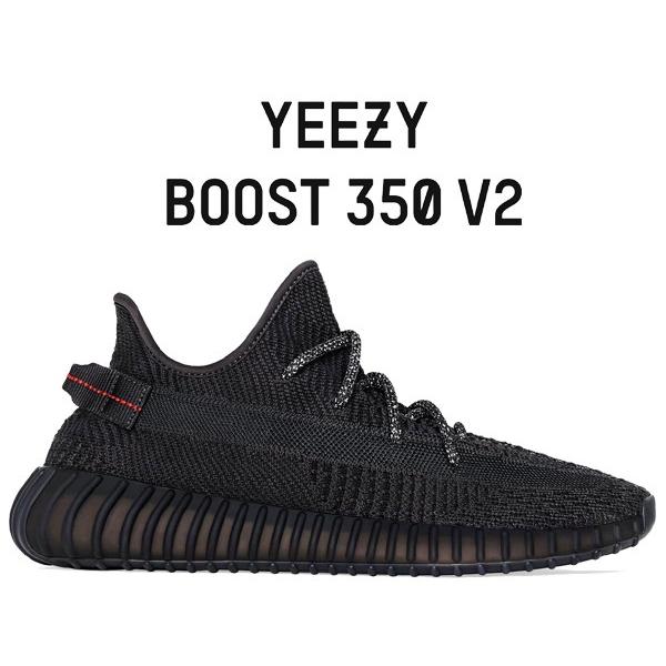 yeezy boost 350 v2 black online