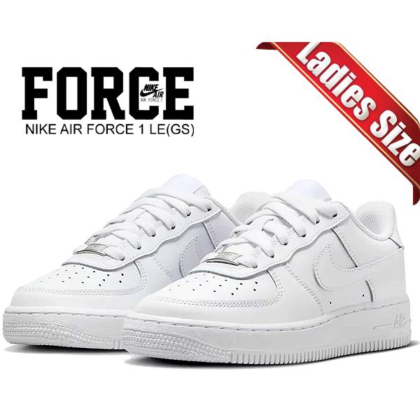 エア フォース 1 ナイキ エアフォース LE ガールズ NIKE AIR