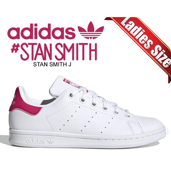 アディダス スタンスミス ガールズ adidas STAN SMITH J FTWWHT/FTWWHT/BOPINK fx7522 レディース  スニーカー ホワイト ピンク ヴィーガン PRIMEGREEN