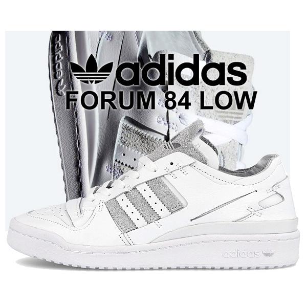 アディダス フォーラム ロー ミニマリスト アイコン adidas FORUM 84