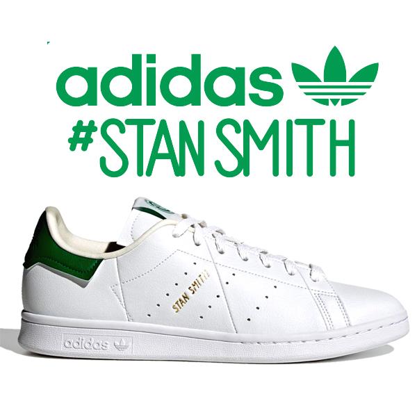 adidas stan green