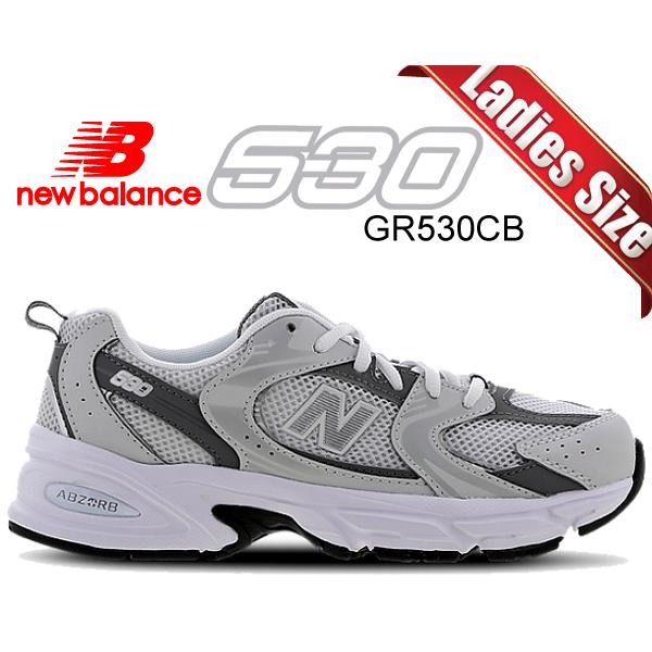 New Balance（ニューバランス） 530 ガールズ NEW BALANCE GR530CB