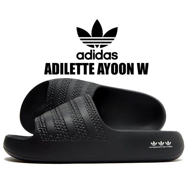 エア ジョーダン 1 アディダス アディレッタ アヨン ウィメンズ adidas