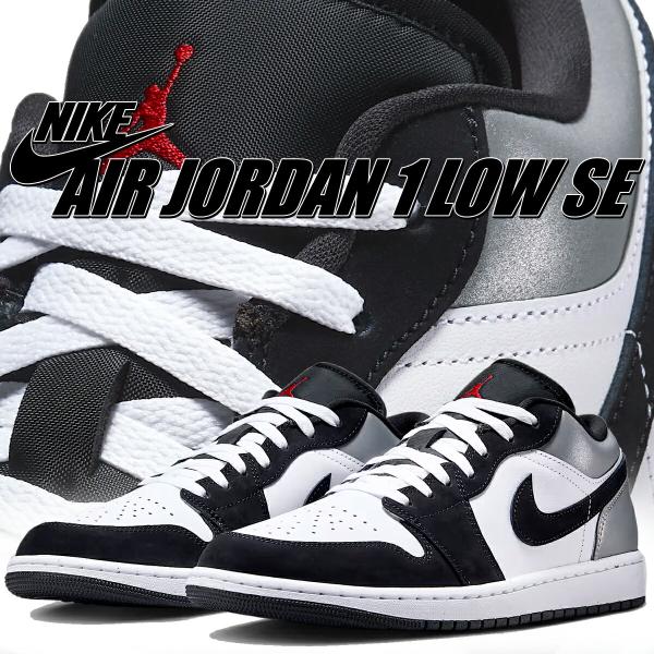Nike Air Jordan 1 Low レッド/ホワイト/ブラック 楽天市場】【ナイキ エアジョーダン 1 ロー SE ホワイト