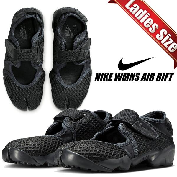 ⭐️極美品　ナイキ エアリフト オフノワール　23cm 2025年最新】nike エアリフト 23 オフノワールの人気アイテム