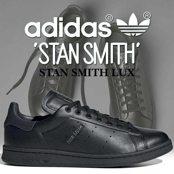 adidas アディダス スタンスミス LUX コアブラック カーボン