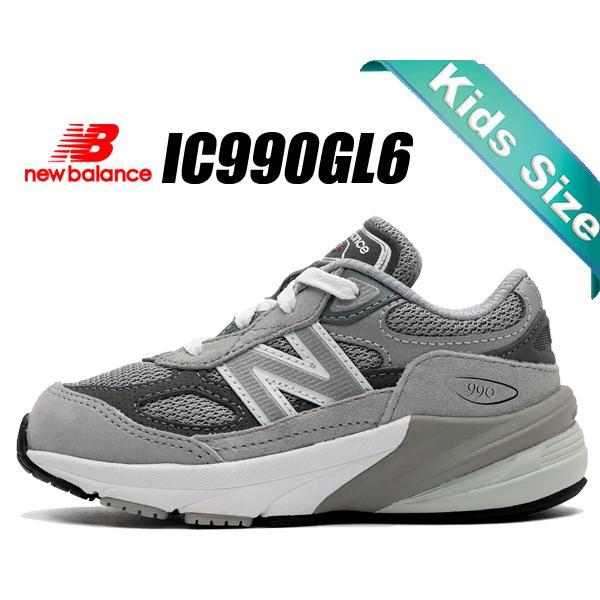 最終値下げ！！newbalance キッズ IV990GL6 14cm New Balance NEW BALANCE IV990GL6 GREY ニューバランス IV990