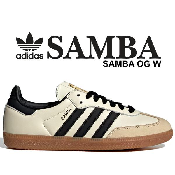 adidas アディダス サンバ OG ウィメンズ SAMBA W CREWHT/CBLACK
