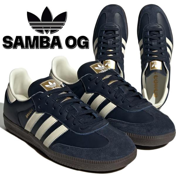 アディダス サンバ OG ナイトネイビー クリームホワイト ガム adidas SAMBA OG NTNAVY/CWHITE/GUM5 id2056