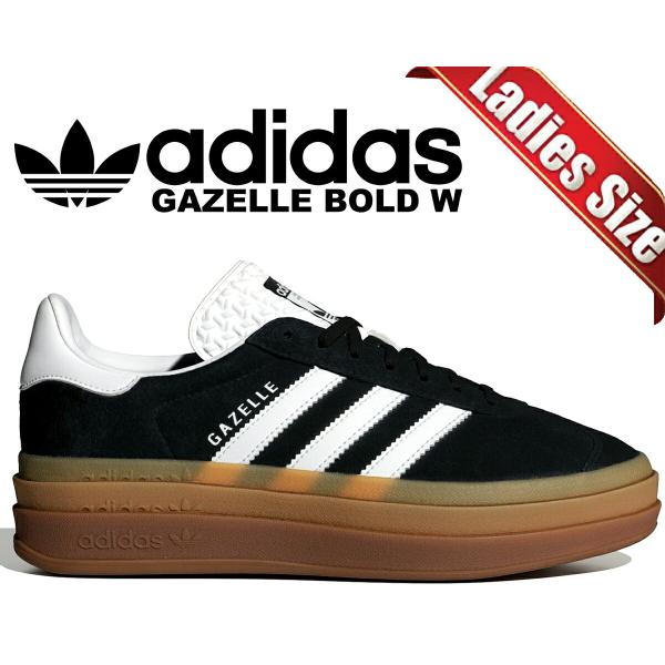 adidas アディダス ガゼル ボールド ウィメンズ GAZELLE BOLD W