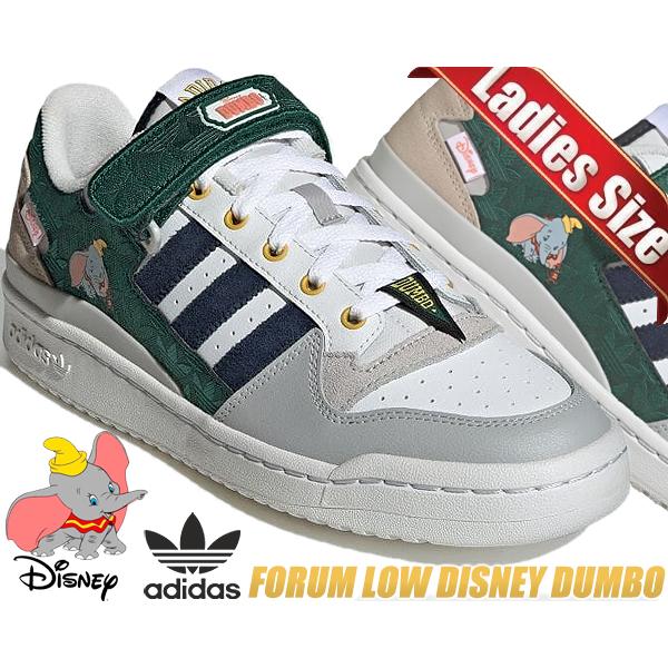 アディダス フォーラム ロー ディズニー ダンボ adidas FORUM LOW DISNEY D...