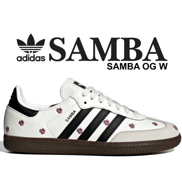 adidas（アディダス） サンバ OG ウィメンズ adidas SAMBA OG W CLOWHI