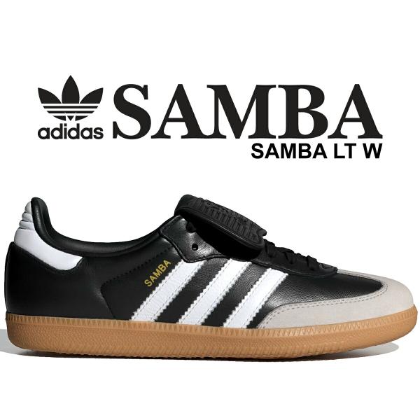 adidas（アディダス） サンバ ロングタン ウィメンズ adidas SAMBA LT