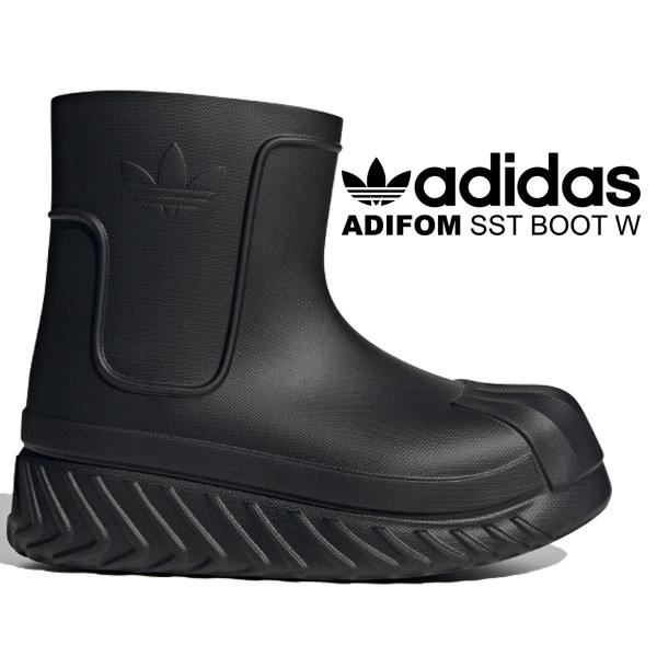 SUPERSTAR アディダス アディフォーム スーパースター ブーツ