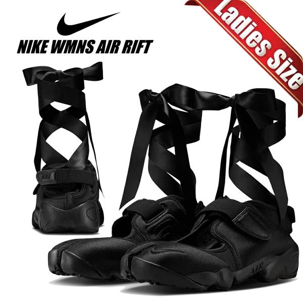 NIKE サンダル ブラック IH1990-010 エアリフト　バレエシューズ ltd-online_ih1990-010