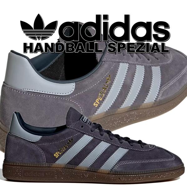 adidas（アディダス） ハンドボール スペツィアル オーロラオニキス