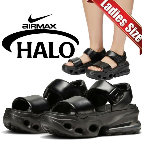ナイキ ウィメンズ エア マックス ヘイロー ブラック アンスラサイト NIKE WMNS AIR MAX HALO blk/blk-anthracite io1959-012